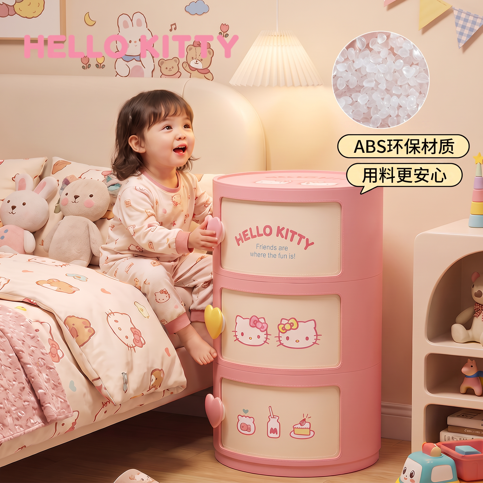 hellokitty儿童床头柜女孩收纳柜图片