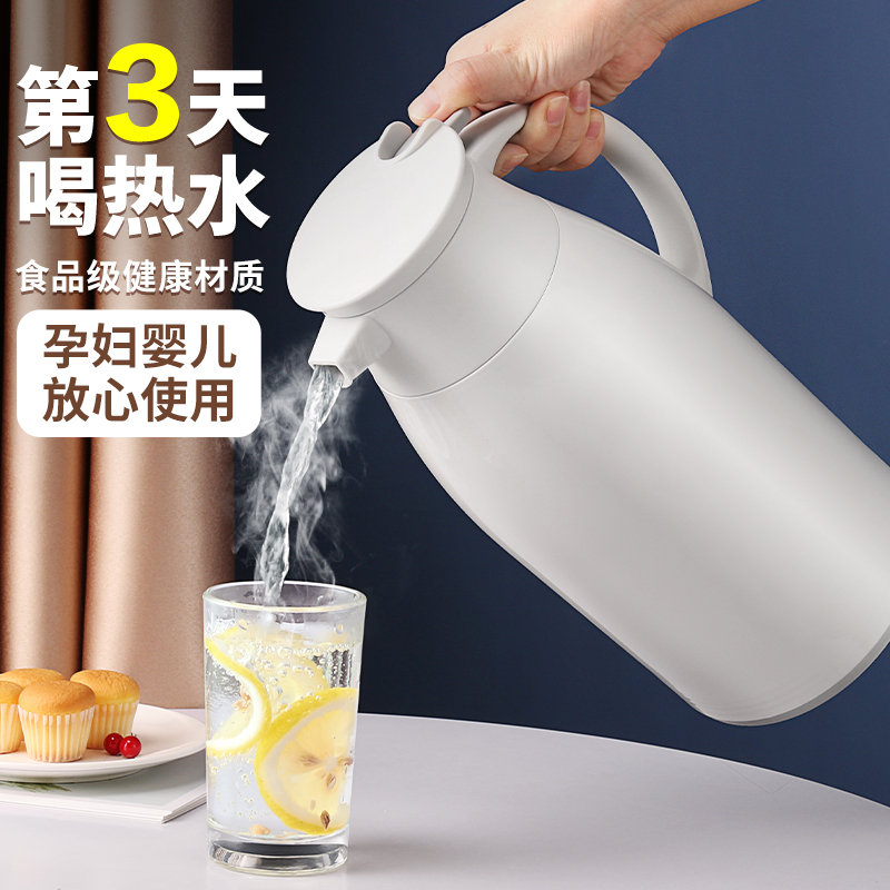 热水瓶家用开水保温壶保暖水壶暖壶学生宿舍小茶壶茶瓶大容量便携 餐饮具 热水瓶 原图主图