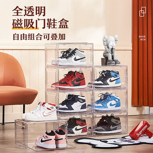 加厚全透明鞋盒展示盒