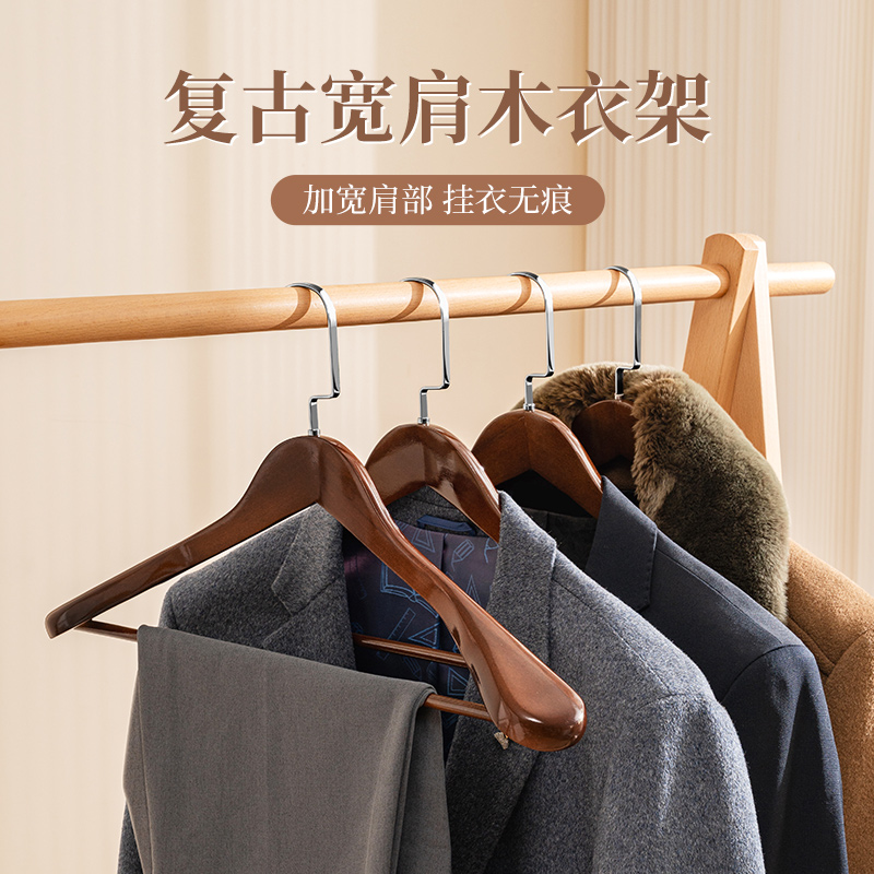 jeko高档木衣架防滑无痕宽肩衣撑