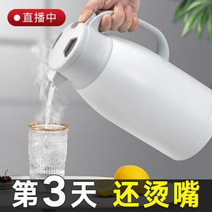 304不锈钢保温壶家用保暖水壶热水瓶暖壶学生宿舍V大容量便携小型