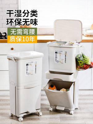 厨余垃圾桶家用2025新型大型有盖厨余分类专用储存管双层干湿分离