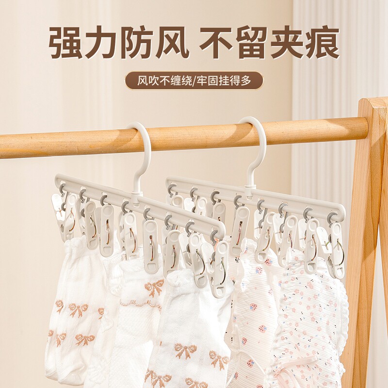 jeko晾晒袜子强力多夹子图片
