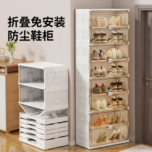 【热卖10W+】送货上门免安装鞋柜