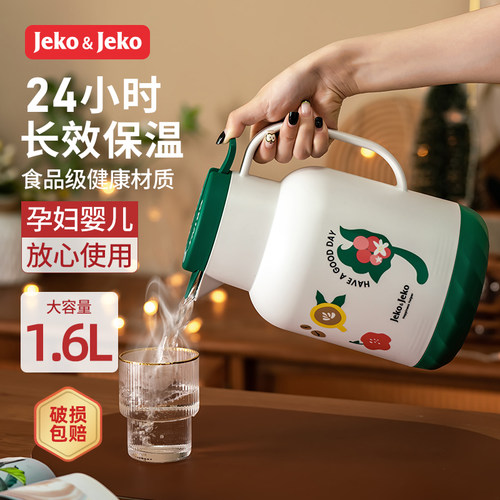 保温壶办公室桌面暖水壶温水壶