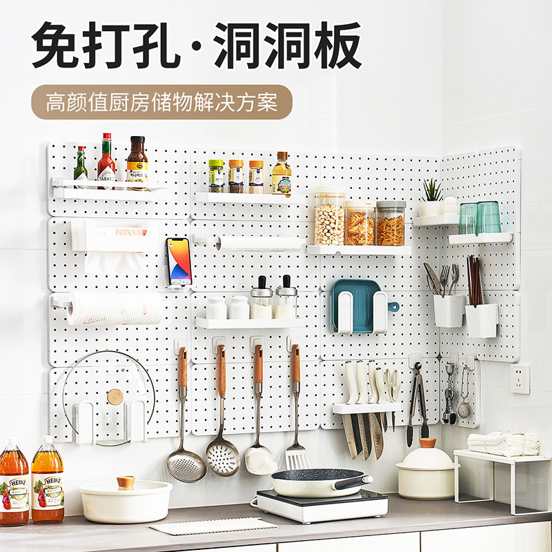 jeko置物架免打孔洞洞板