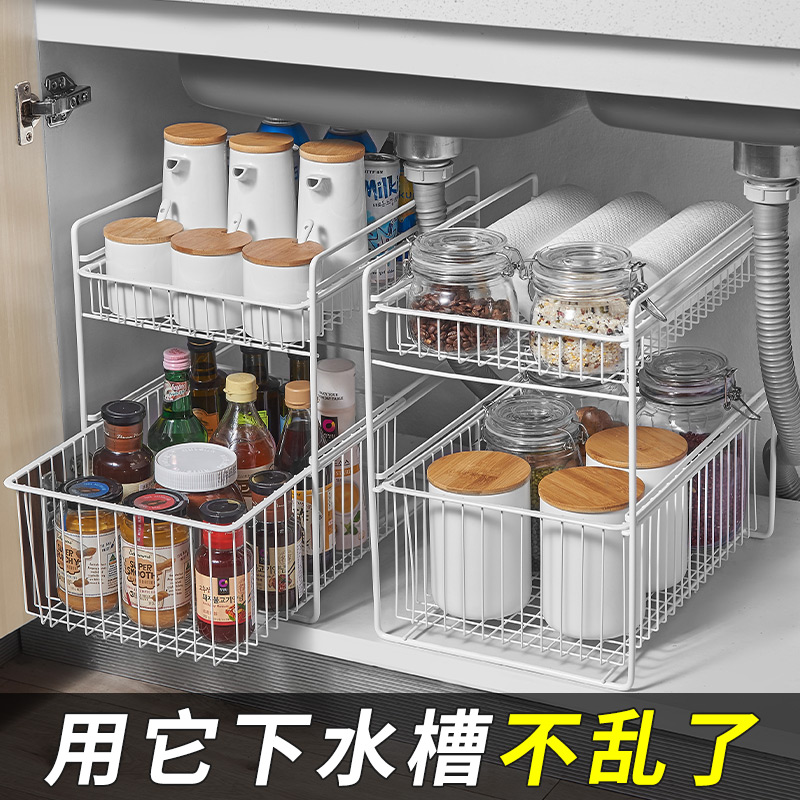 jeko下水槽置物架抽拉式收纳盒