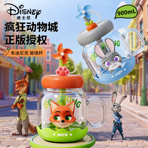 迪士尼疯狂动物城玻璃杯吸管杯儿童水杯子女生高颜值大容量学生