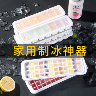 速发冰格速冻器大冰块模糕雪具制冰盒冻冰带盖家用冻神器冰箱自制