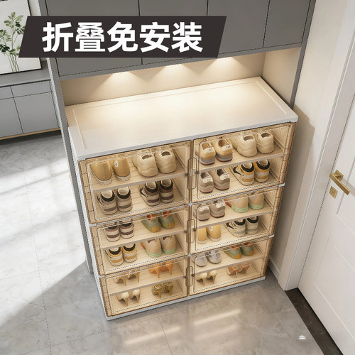 鞋柜免安装一体式收纳神器