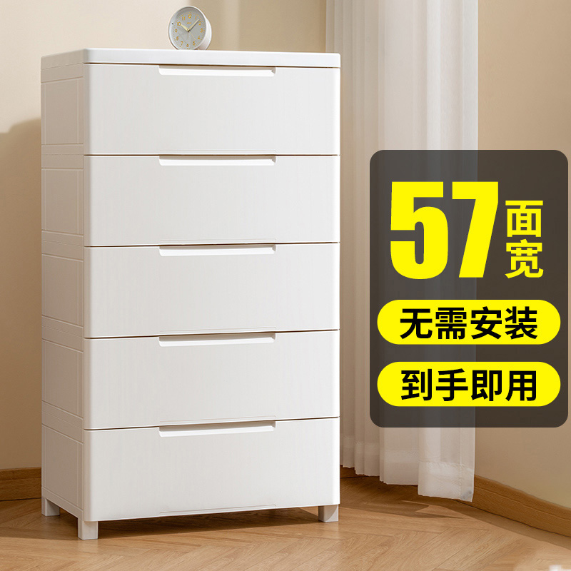 jeko抽屉式收纳柜一体柜免安装
