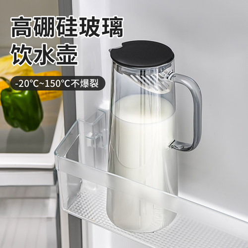 冰箱玻璃杯冷水壶耐高温大容量