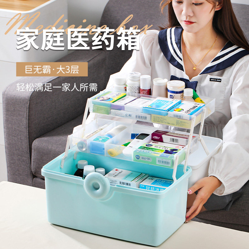 药箱医药箱家用大号家庭装药物急救品多层分类收纳盒便捷式大容量