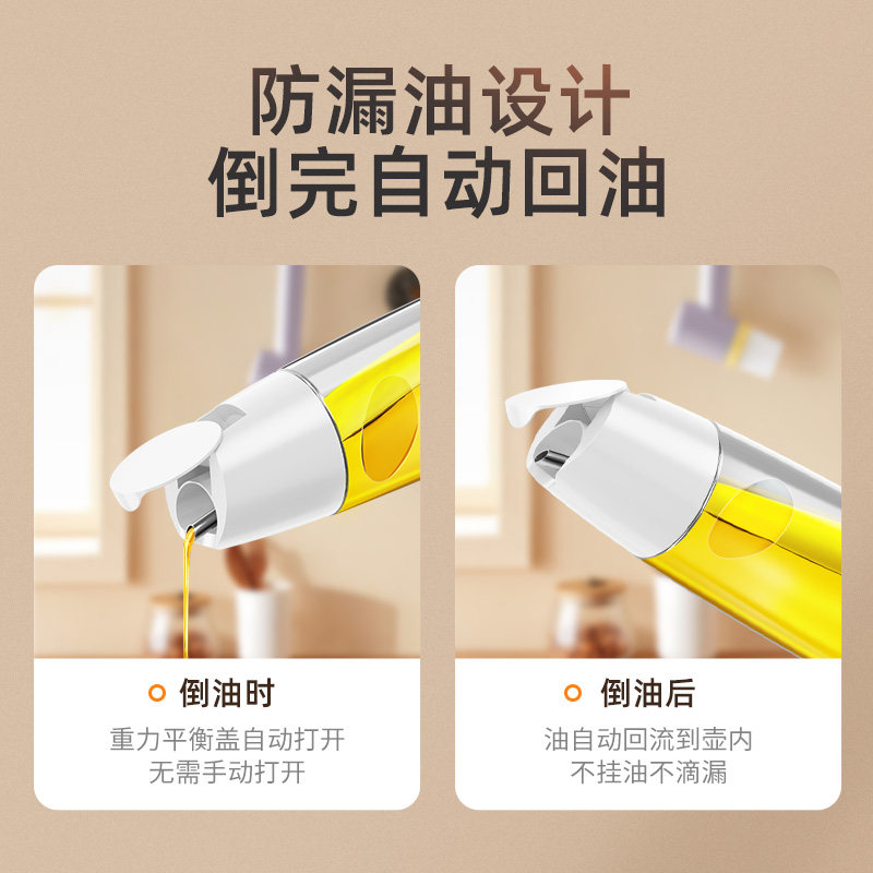 玻璃自动开合油壶重力油瓶家用厨房装油罐壶翻盖酱油醋调料瓶大号