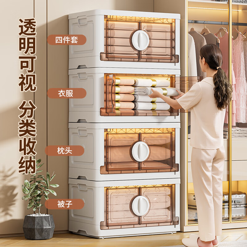 jeko折叠收纳箱多层可叠加