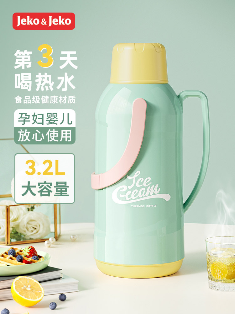 保温瓶学生宿舍家用保温瓶水壶大容量开水保温瓶茶壶热水水壶保温