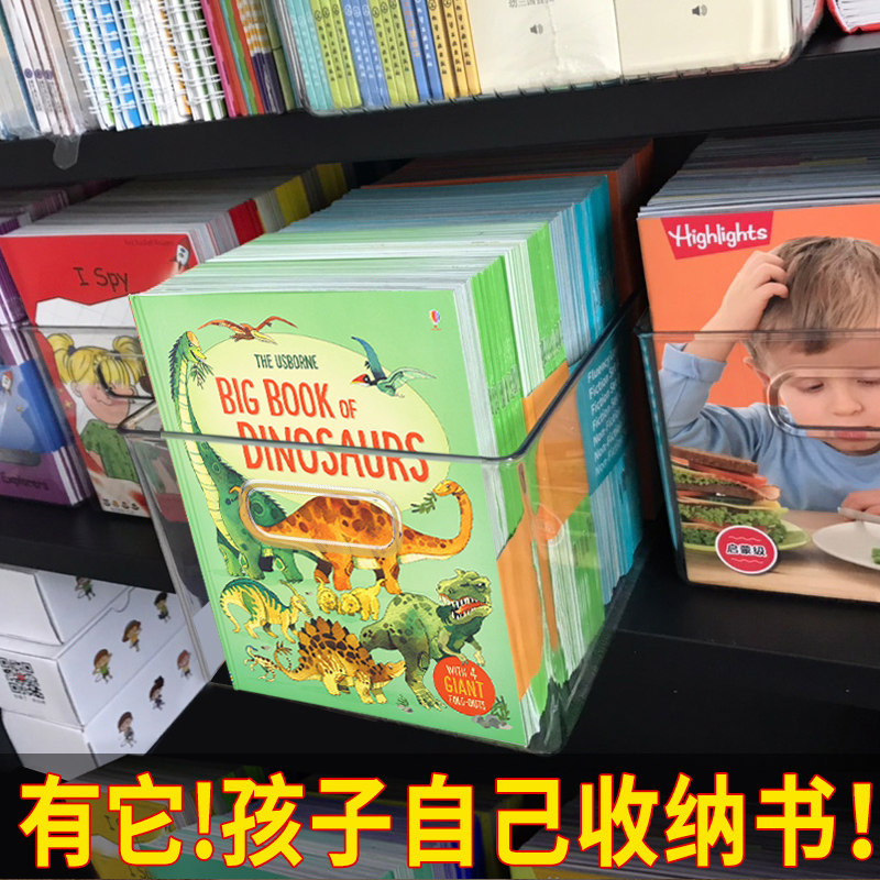 速发学生桌物收纳盒儿童箱理神器书整透明盒子床头书柜置面架