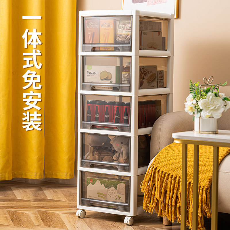 jeko收纳柜抽屉式零食柜玩具储物柜子家用箱客厅置物架衣柜多层盒,收纳整理,鞋柜,淘宝优惠券,粉丝福利购,淘宝优惠卷