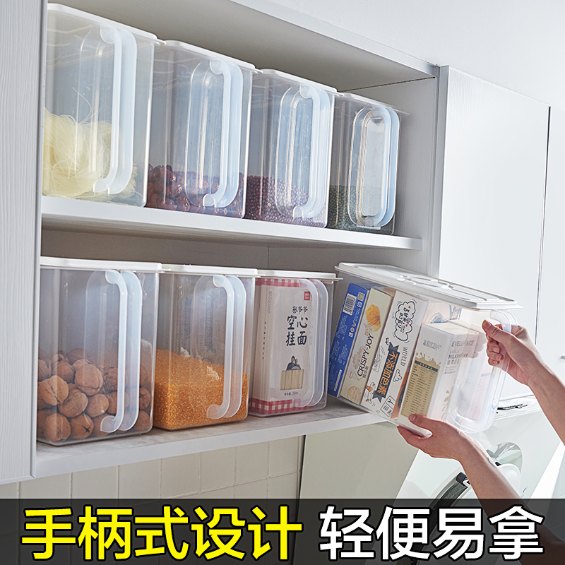 厨房保鲜收纳盒食品级杂粮米桶冰箱冷藏密封罐透明面条挂面储物箱