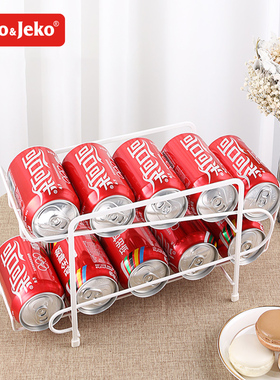 易拉罐收纳架听装可乐啤酒饮料罐头置物冰箱双层滚动桌面整理神器