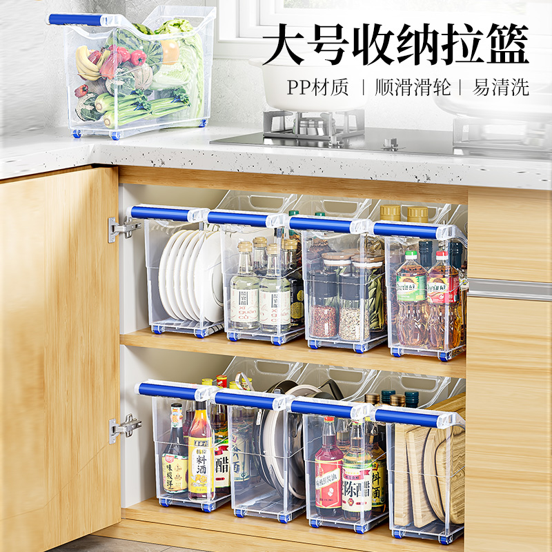 厨房多功能置物架水槽下收纳架拉篮橱柜调料品锅架空间利用神器
