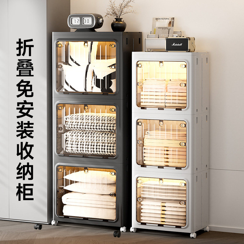 jeko免安装夹缝收纳柜家用折叠衣服衣物玩具多层置物柜储物箱盒架