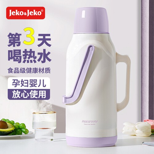 保温壶学生宿舍热水瓶家用