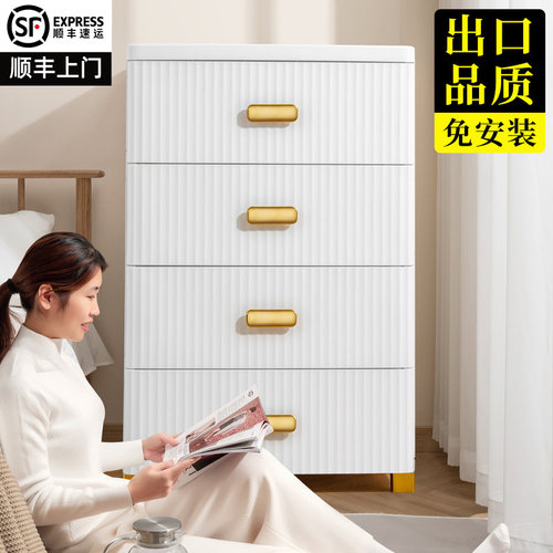 jeko抽屉式收纳柜五斗柜塑料收纳柜置物架家用客厅床头柜宝宝衣柜