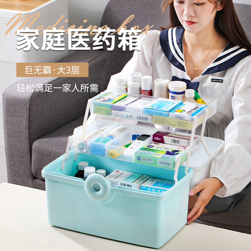 jeko家用大号多层药箱