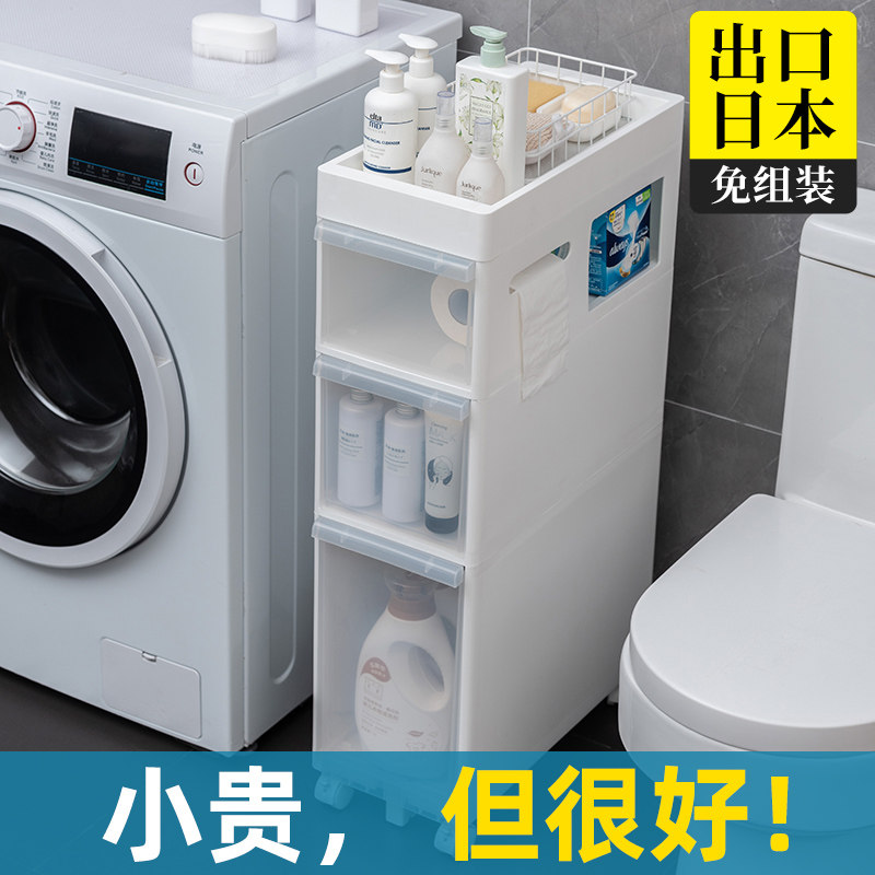 卫生间置物架马桶夹缝收纳柜厕所浴室洗手间落地多层收纳架免安装