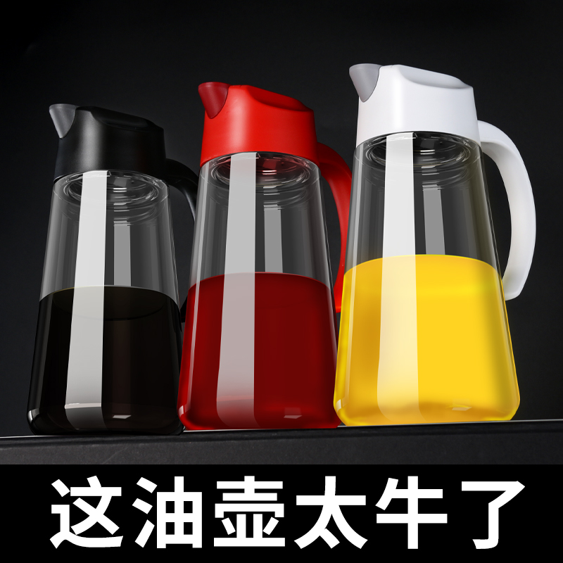 自动开合重力感应玻璃大容量油壶