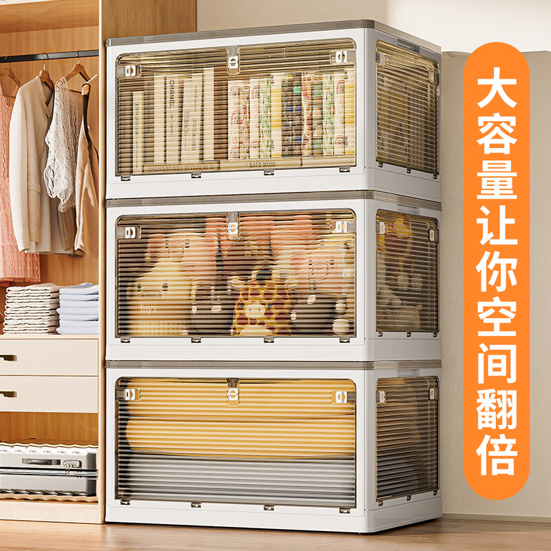 收纳箱衣服玩具塑料整理筐带盖