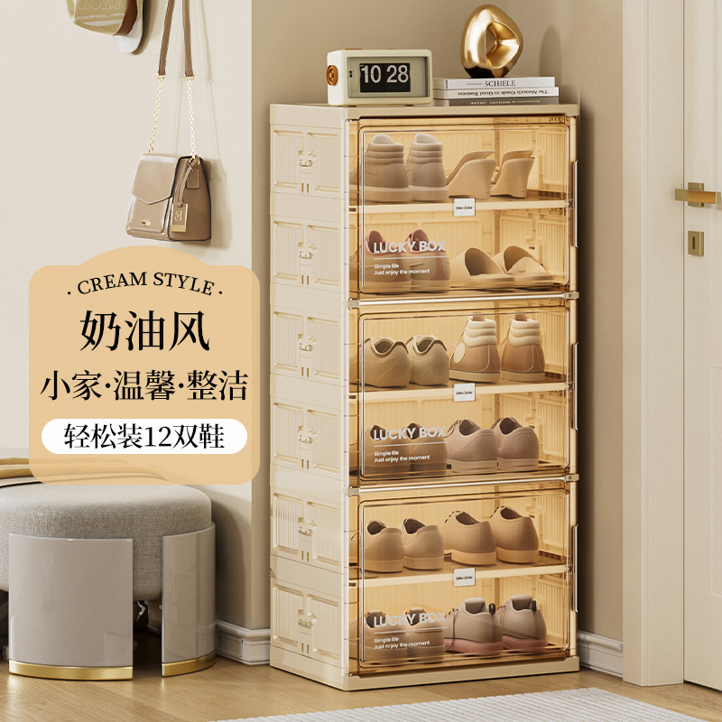 【天猫热卖榜TOP】免安装鞋柜