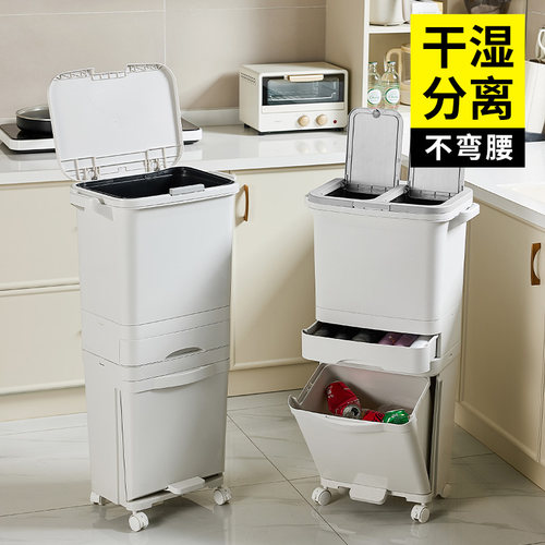 【热卖3W+】厨房分类垃圾桶带盖