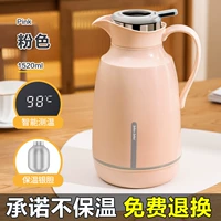 1,52 л розовый [интеллектуальное измерение температуры]