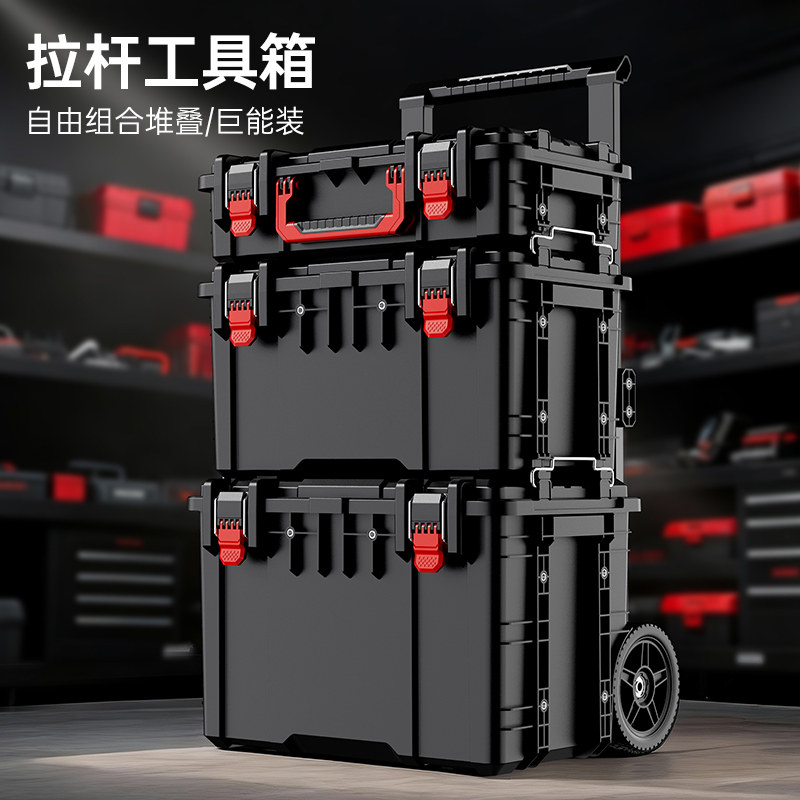 jeko拉杆工具箱家用套装带轮