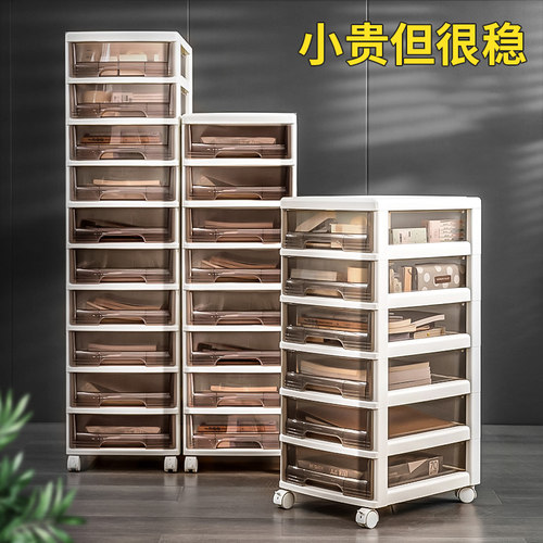 jeko办公室文件可移动储物柜子