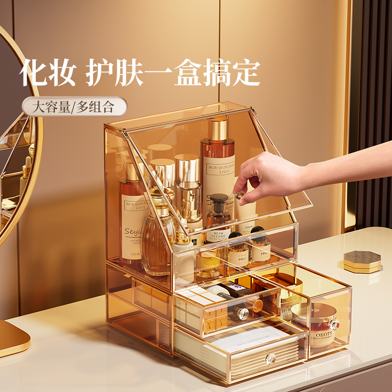 jeko化妆品收纳盒抽屉式分隔口红刷亚克力桌面高级感香水置物架子