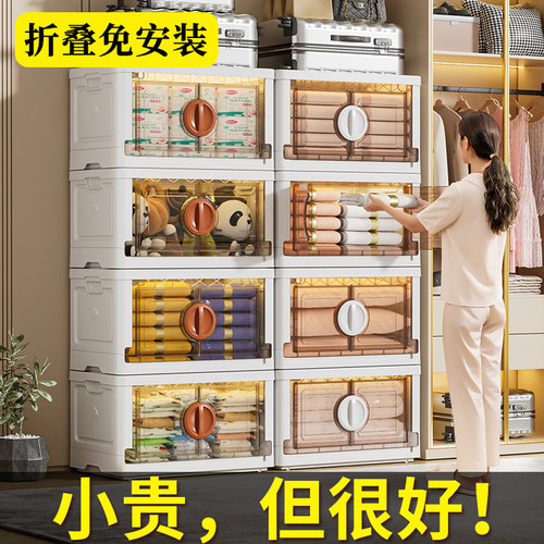 衣服房间多层折叠收纳柜
