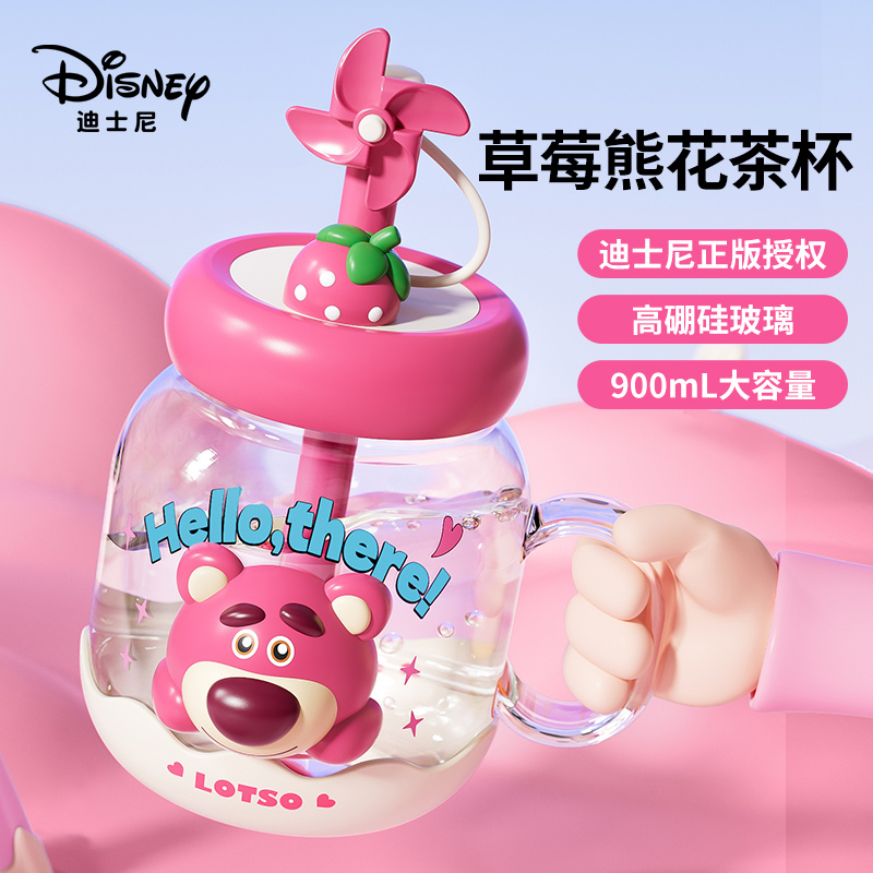 Jeko草莓熊玻璃吸管杯大容量