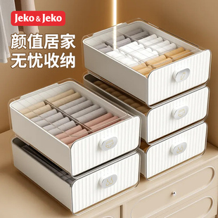 收纳盒袜子家用衣柜抽屉式 内衣内裤 分格神器贴身衣物三合一整理盒