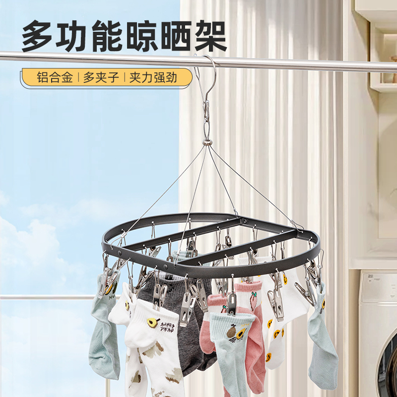 多夹子晾晒架强劲夹力防风挂钩