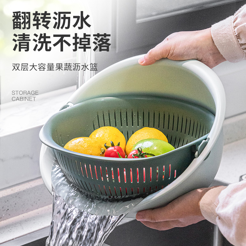 速发洗菜盆沥水篮房果盘厨水客篮家用洗菜篓菜厅子厨房淘米神器淘