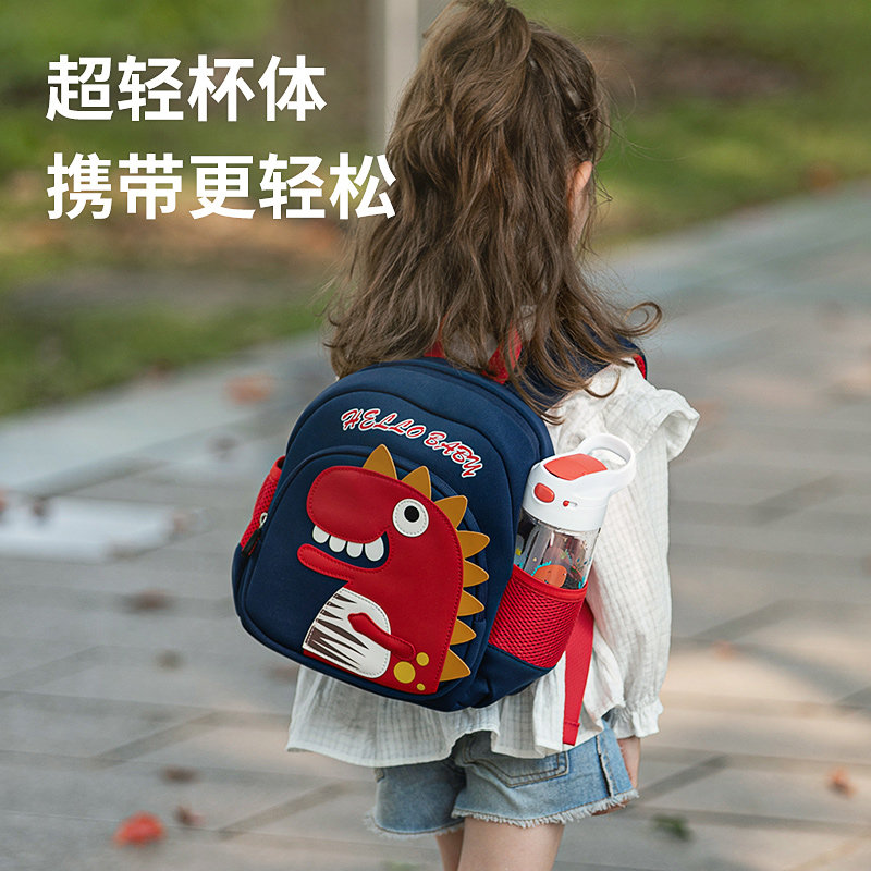 吸管杯儿童水杯放书包一年级直饮水壶水瓶男女孩小学生上学专用夏