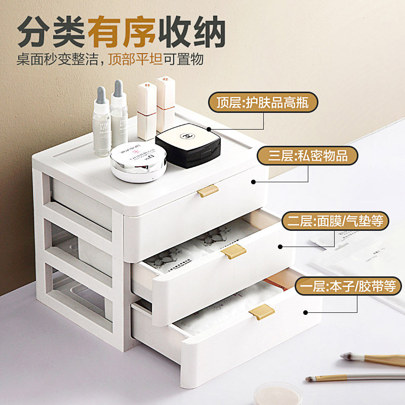 桌面收纳盒办公室学生宿舍书桌上抽屉式置物架文具储物盒子整理箱