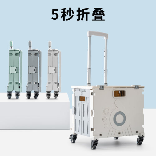 买菜小拉车可折叠带轮