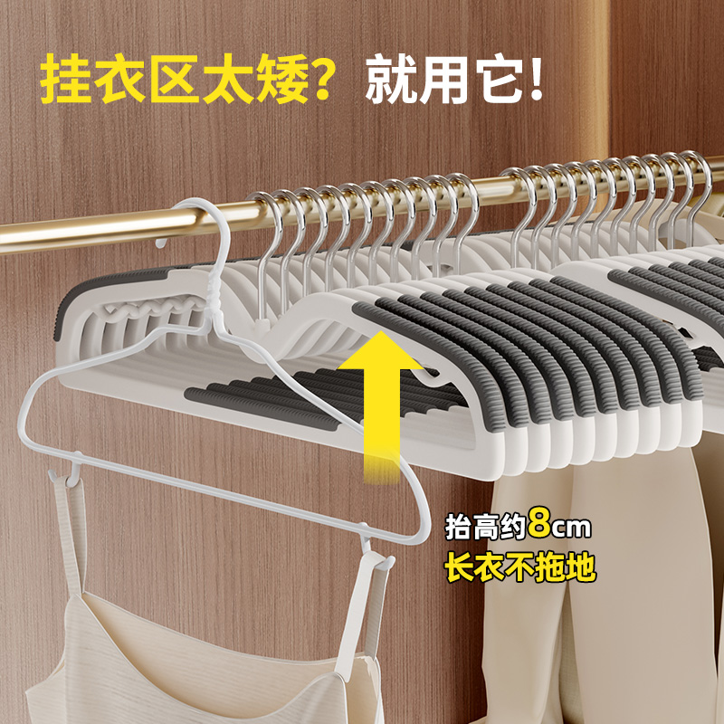 jeko矮脖子衣架干湿两用省空间