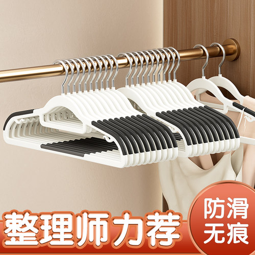 jeko衣架学生宿舍晾衣撑