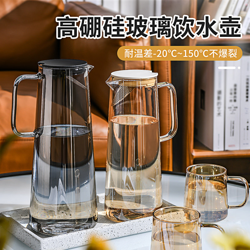 冷水壶凉水桶冰水家用耐高温冰箱茶壶玻璃杯大容量柠檬装水瓶套装