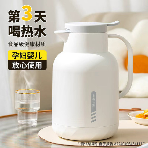 jeko保温壶食品级热水瓶家用便携